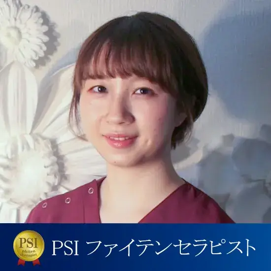 猪狩セラピスト