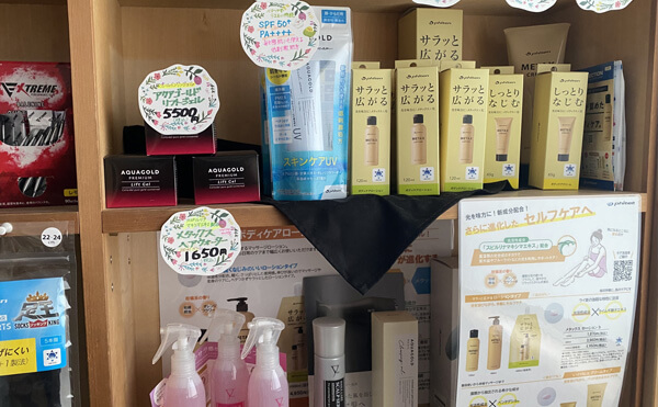 東松山市つきのわ接骨院内観